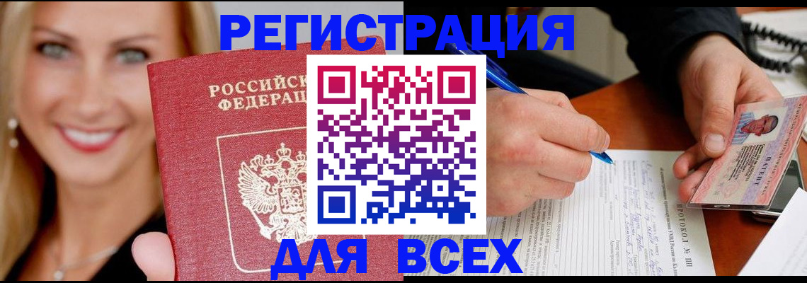 прописка поиск в Костромской области