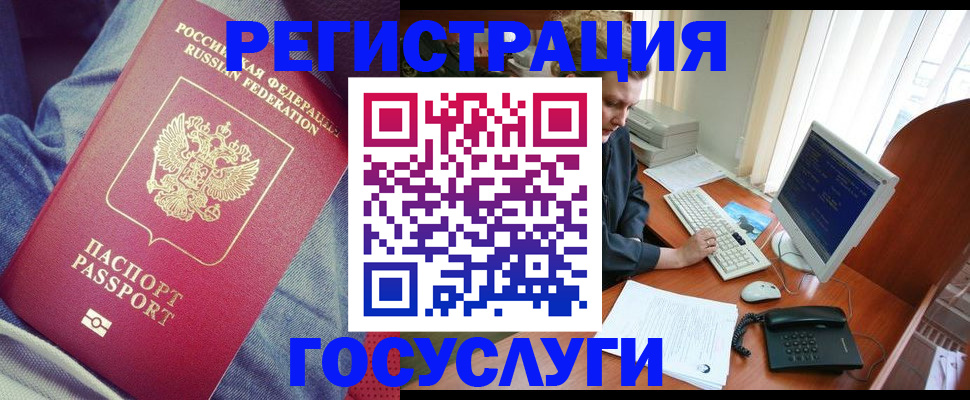 временная регистрация адрес в Костромской области