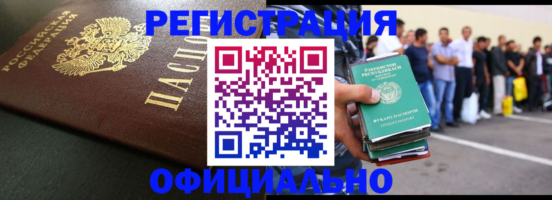 регистрация для дет. сада в Костромской области